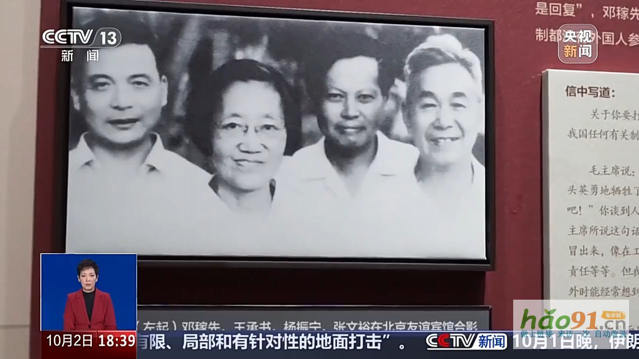 以身許國、埋名半生透過鄧稼先的書信解讀“人生的意義”_鳳凰網(wǎng)資訊