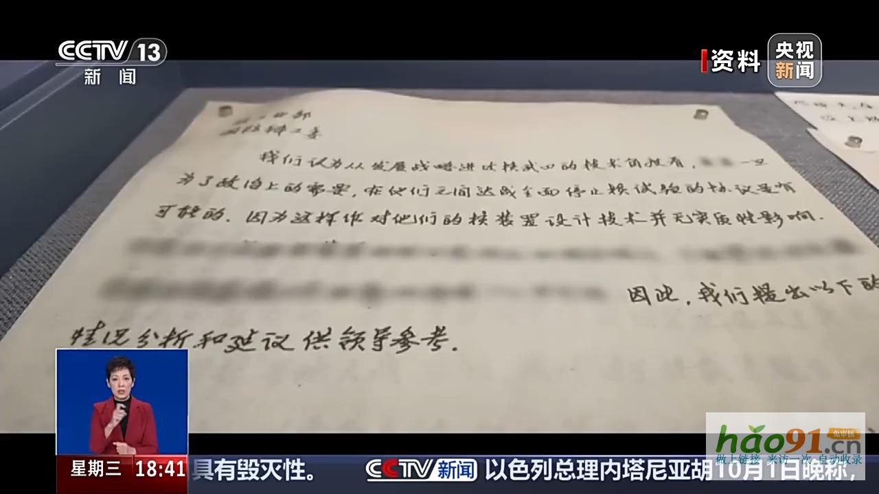 以身許國、埋名半生透過鄧稼先的書信解讀“人生的意義”_鳳凰網(wǎng)資訊