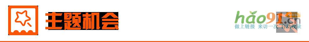 3月27日東方財富財經(jīng)晚報（附新聞聯(lián)播）