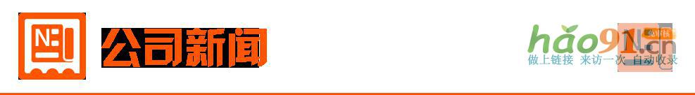 3月27日東方財富財經(jīng)晚報（附新聞聯(lián)播）