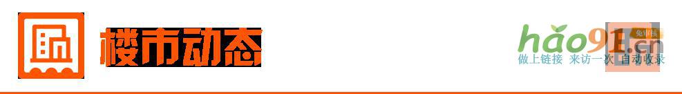 【3月28日Choice早班車】央行副行長宣昌能：將根據國內外經濟金融形勢擇機降準降息