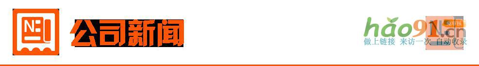 【3月28日Choice早班車】央行副行長宣昌能：將根據國內外經濟金融形勢擇機降準降息