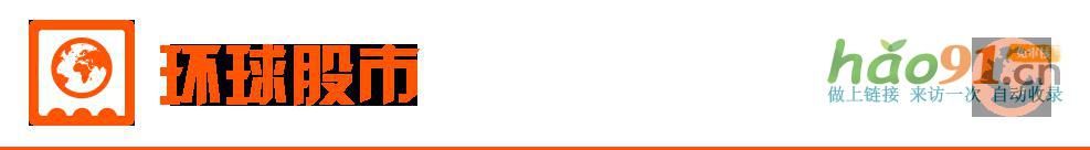 【3月28日Choice早班車】央行副行長宣昌能：將根據國內外經濟金融形勢擇機降準降息