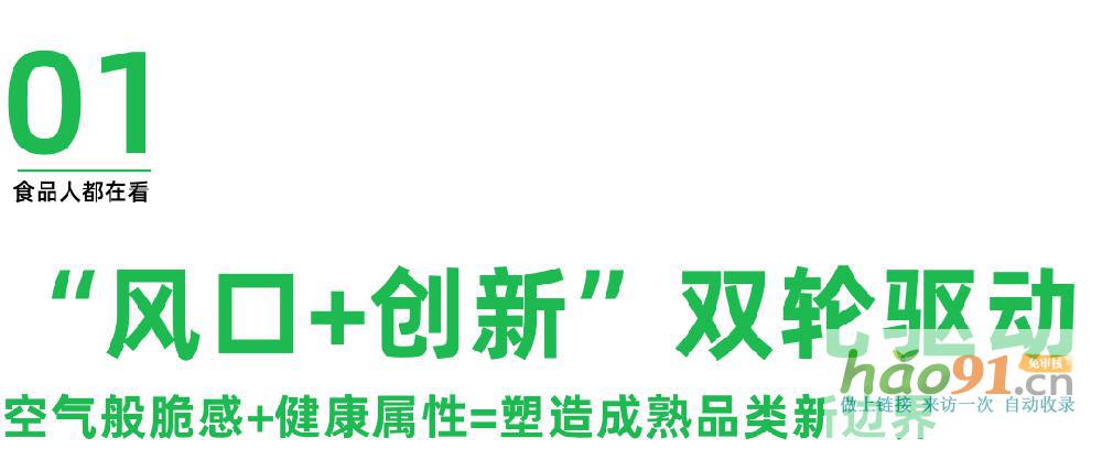 爆品分析：龍幫薄脆風干牛肉，如何創新風干牛肉品類？