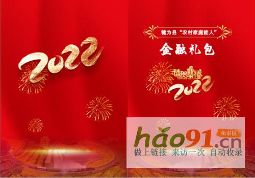 【鄉(xiāng)村振興】四川犍為：培塑“雁陣”“農(nóng)村家庭能人”領(lǐng)頭“高飛”