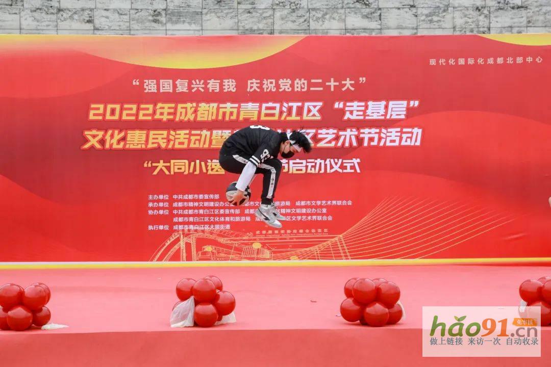 “大同小逸”文體節啟動儀式順利舉行，帶來文化盛宴!