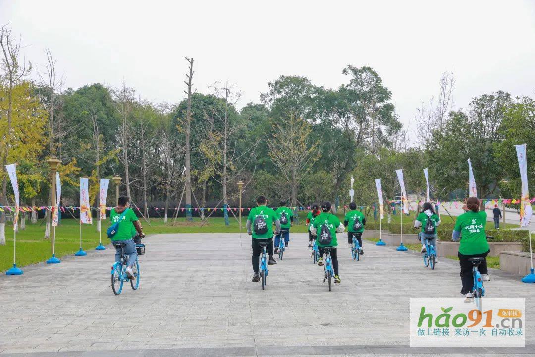 “大同小逸”文體節啟動儀式順利舉行，帶來文化盛宴!