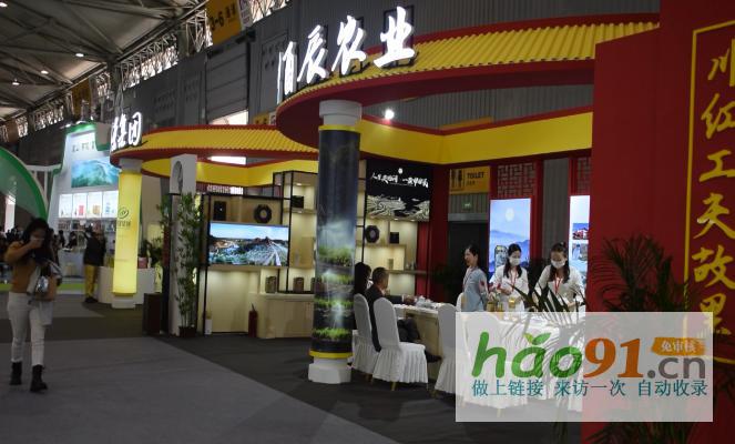 第11屆四川茶博會(huì)開(kāi)幕!宜賓市31家茶企組團(tuán)亮相,擦亮茶業(yè)強(qiáng)市金字招牌