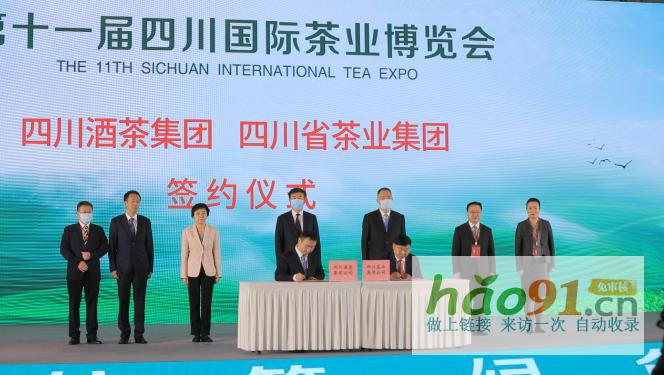 第11屆四川茶博會(huì)開(kāi)幕!宜賓市31家茶企組團(tuán)亮相,擦亮茶業(yè)強(qiáng)市金字招牌