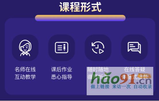 在大鵬教育學設計靠譜嗎？來上節體驗課就知道啦！