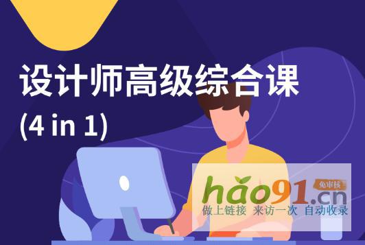 在大鵬教育學(xué)設(shè)計(jì)靠譜嗎？來上節(jié)體驗(yàn)課就知道啦！