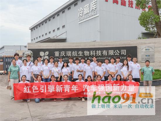 以“莓”為媒，調(diào)研鄉(xiāng)村振興發(fā)展新路子：車(chē)輛工程學(xué)院走進(jìn)南川大觀鎮(zhèn)調(diào)研嘉藍(lán)悅霖農(nóng)業(yè)公司