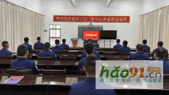 五岔溝森林消防大隊(duì)利用“三會(huì)一課”制度扎實(shí)推動(dòng)黨紀(jì)學(xué)習(xí)教育走深走實(shí)