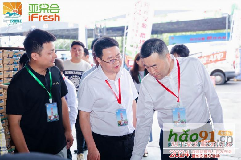 2024漢源甜櫻桃發布會暨華東推介活動在滬成功舉辦！