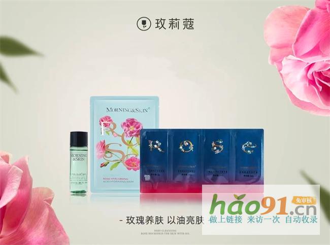 玫莉蔻實(shí)體店清潔補(bǔ)水新體驗(yàn)，養(yǎng)出健康好肌膚