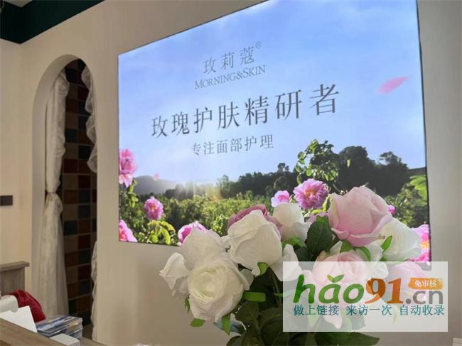 玫莉蔻實(shí)體店清潔補(bǔ)水新體驗(yàn)，養(yǎng)出健康好肌膚