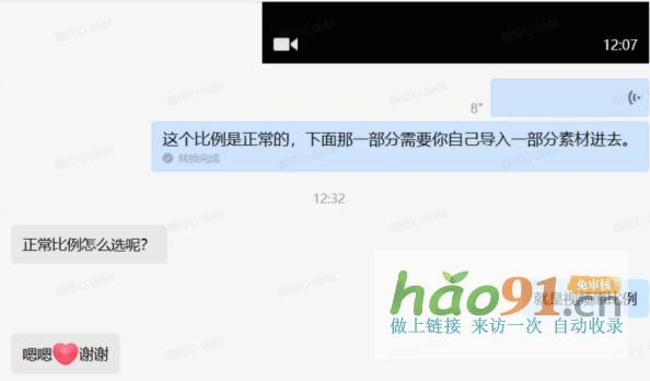 交個朋友電商學苑:以切片剪輯課點燃大學生數字創業夢