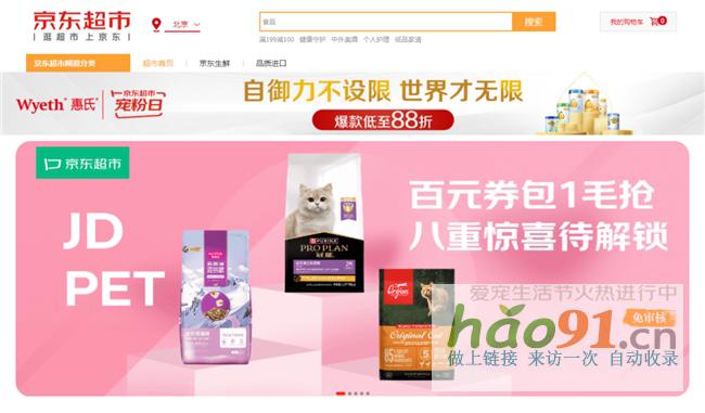 ?寵物老齡化趨勢明顯超3000萬只邁入老年“不愛吃包退”呵護老齡愛寵