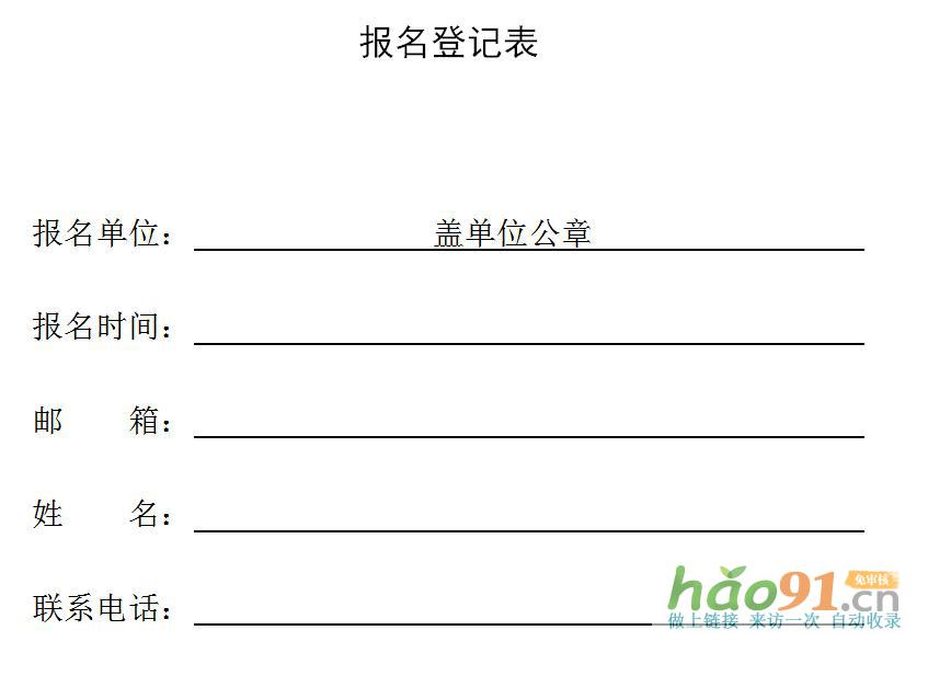 王崗坪糧油園區春秋套種招商引資