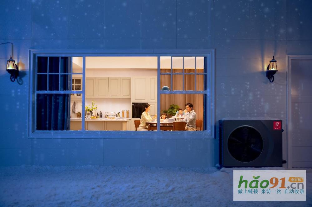 熱立方地暖機(jī)和海爾空氣能哪個(gè)好？從功能、技術(shù)到體驗(yàn)對(duì)比分析