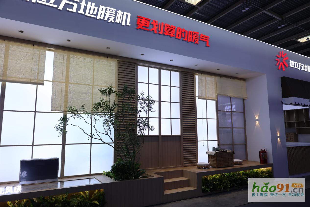 熱立方地暖機和海爾空氣能哪個好？從、技術到體驗對比分析