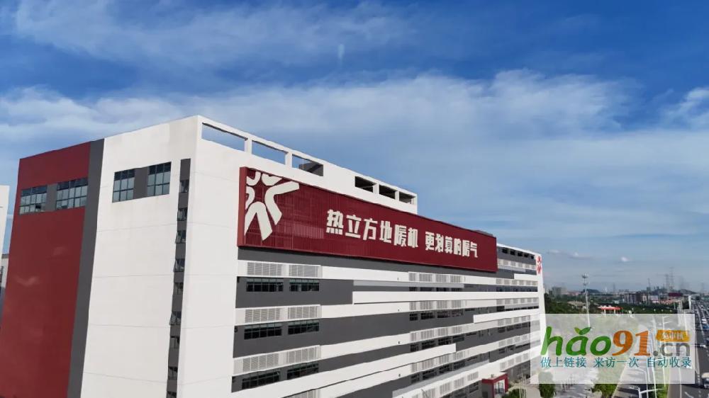 愛即溫暖：熱立方地暖機書寫“有家有愛有溫暖”