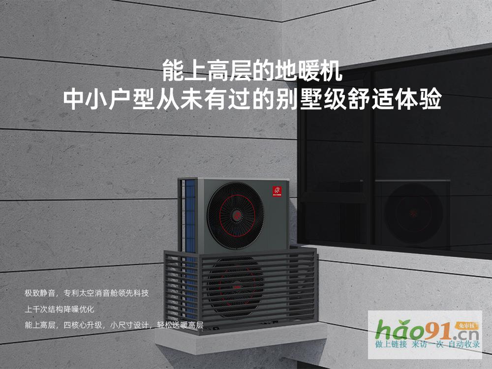 給家裝暖氣,熱立方和四季沐歌哪個好?