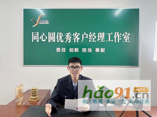 相約三月爭做新時代追“鋒”人