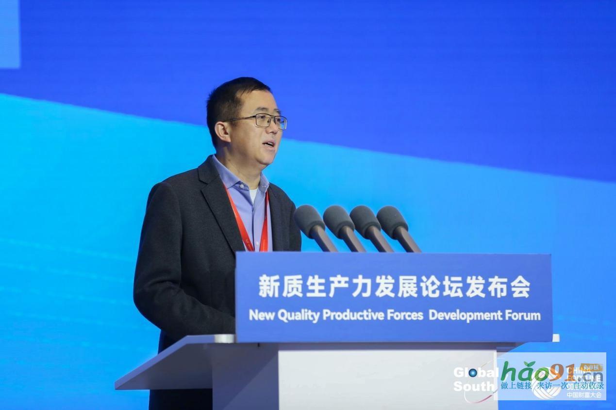 “中國財富大會·新質生產力發展論壇”發布會在京舉辦