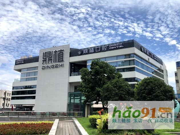 共同見證|上海鼎植口腔與春秋航空達成戰略合作，攜手開啟跨界新篇章