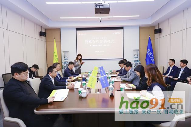 共同見證|上海鼎植口腔與春秋航空達成戰略合作，攜手開啟跨界新篇章