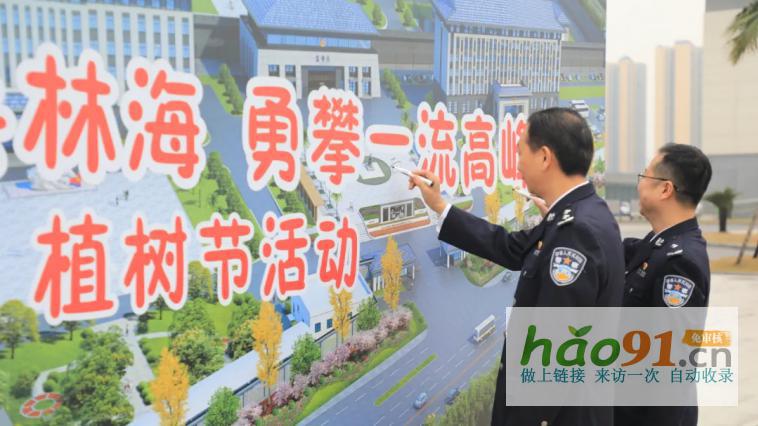 ?春啟新程綠映初心|長沙監獄植樹節記