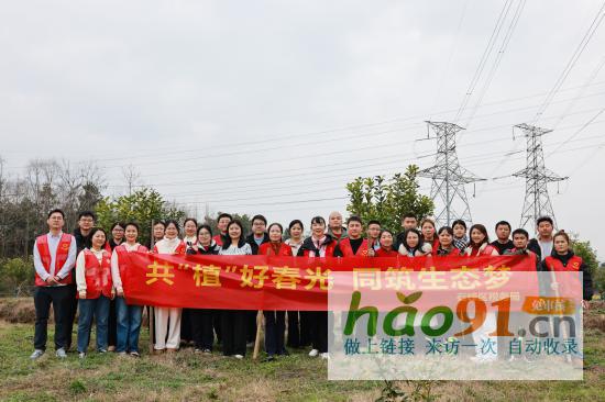 共“植”好春光同筑生態(tài)夢—石峰區(qū)稅務(wù)局開展義務(wù)植樹活動(dòng)