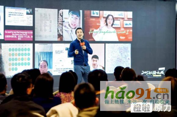 橙啦原力英語(yǔ)高效特訓(xùn)營(yíng)，帶你突破英語(yǔ)學(xué)習(xí)困境