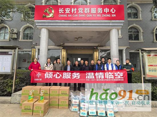 ?中交二航局與長安村聯建學雷鋒，凝聚紅色力量