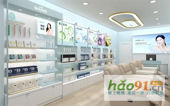 加盟丸碧實體店，助力美業(yè)事業(yè)整裝再出發(fā)