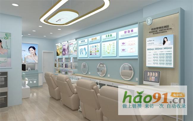 加盟丸碧實體店，助力美業事業整裝再出發