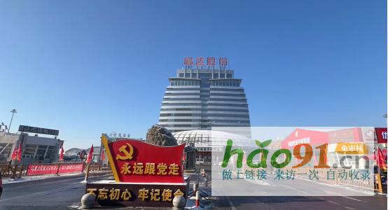 讓“土特產(chǎn)”闖出“大市場(chǎng)”！地利集團(tuán)以現(xiàn)代流通賦能鄉(xiāng)村振興