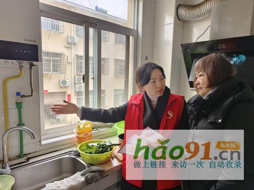 巾幗綻芳華服務(wù)暖民心