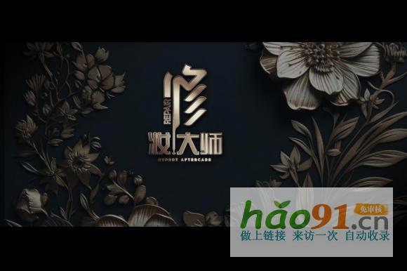 “化妝肌”時代：當美顏成為日常，肌膚的妝后修復機制你了解嗎？