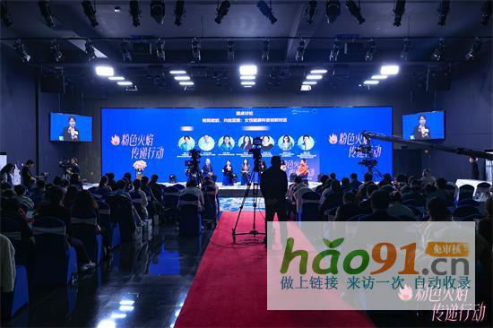 傳遞粉色火焰,共筑生育友好型社會(huì)——健康中國(guó)行動(dòng)-關(guān)愛女性健康專家深度解讀