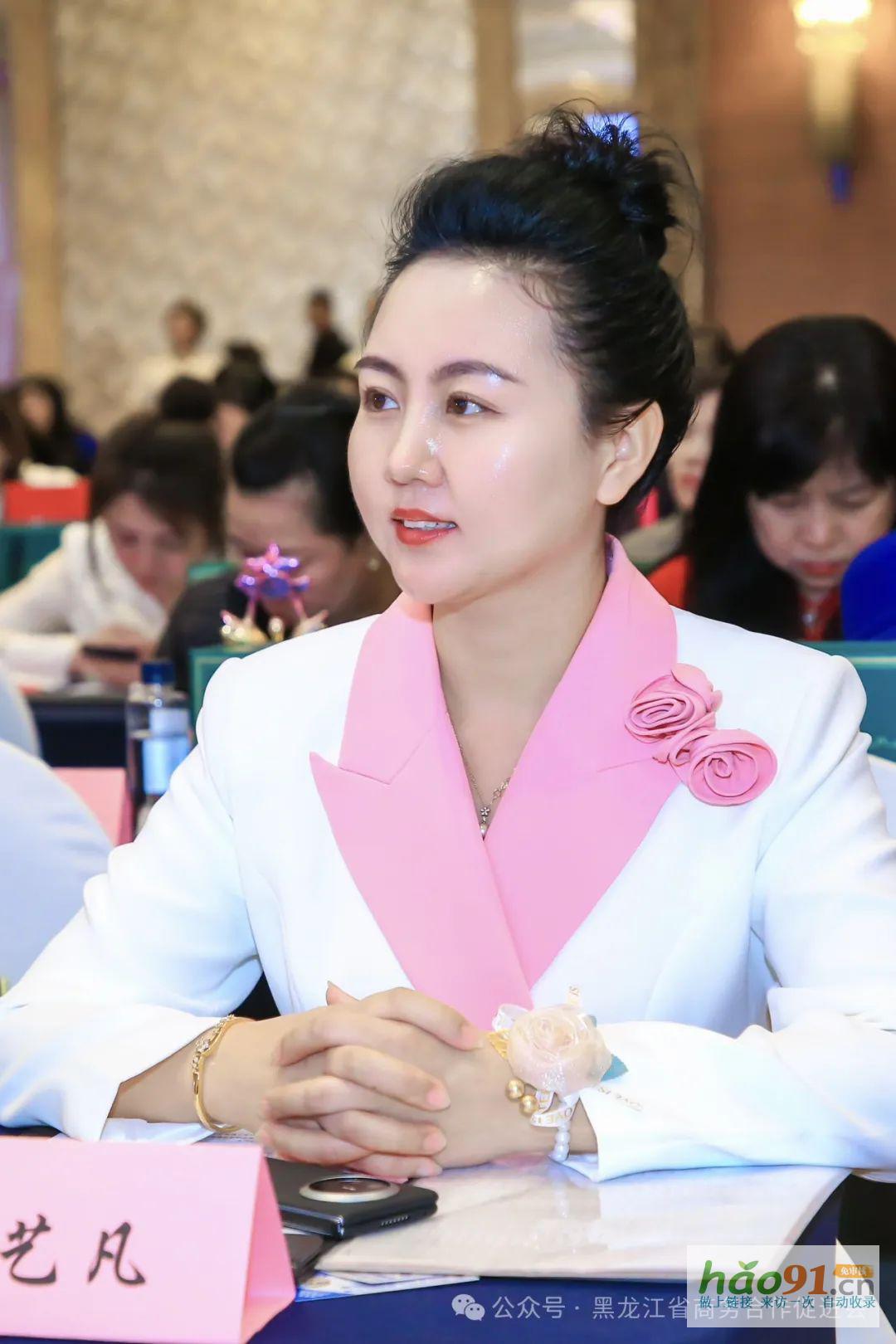 黑龍江省商貿婦女聯合會第二屆婦女代表大會、2025第三屆龍商圓