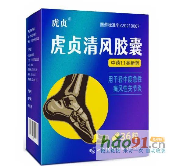 一力制藥可靠嗎？品質與實力并重