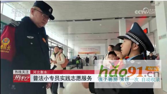 河北衡水市青少年普法協會——傳承紅基因雷鋒號在行動