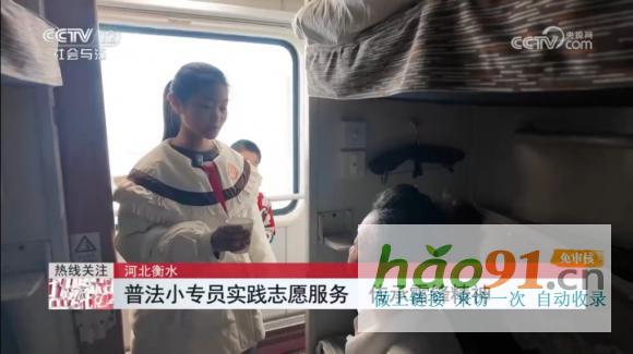 河北衡水市青少年普法協會——傳承紅基因雷鋒號在行動