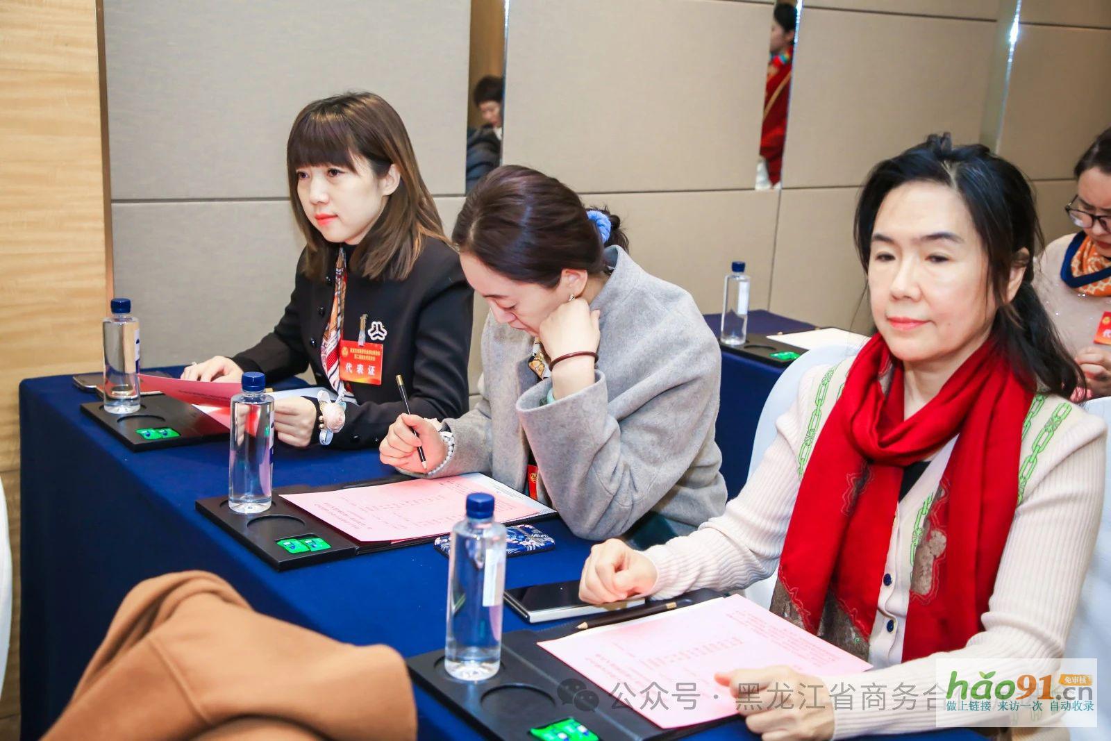 黑龍江省商貿婦女聯合會第二屆婦女代表大會、2025第三屆龍商圓