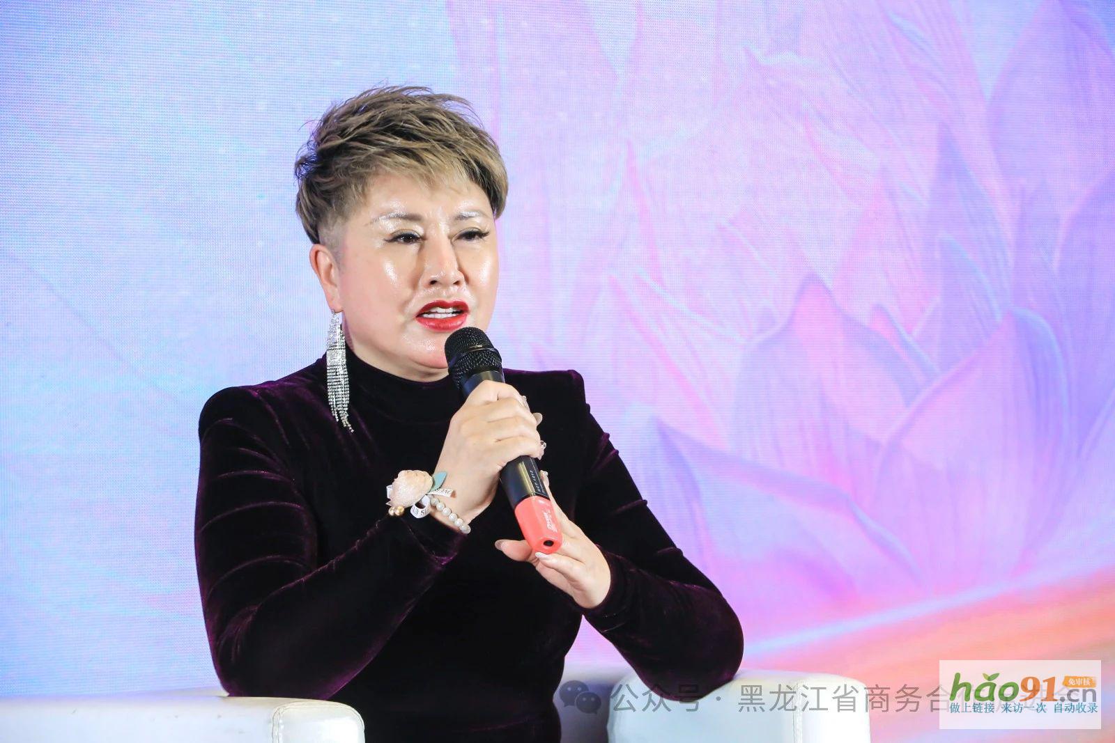 黑龍江省商貿婦女聯合會第二屆婦女代表大會、2025第三屆龍商圓