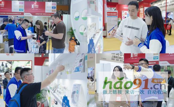 立白日化智云驚艷2025廣州美博會(huì)CIBE，智云鯨造助推美業(yè)萬(wàn)億市場(chǎng)新突破
