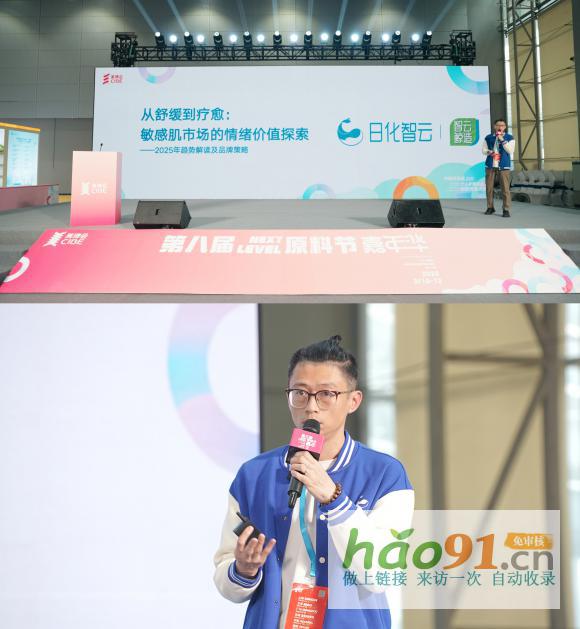 立白日化智云驚艷2025廣州美博會(huì)CIBE，智云鯨造助推美業(yè)萬(wàn)億市場(chǎng)新突破