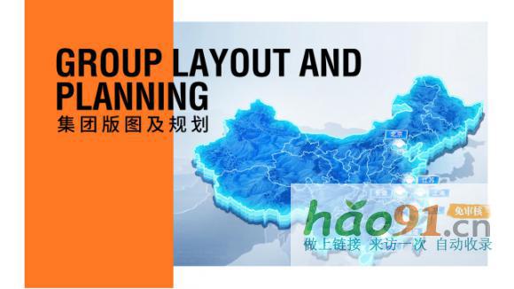 薇琳集團：引領全球醫美新風尚，鑄就健康美麗新標桿